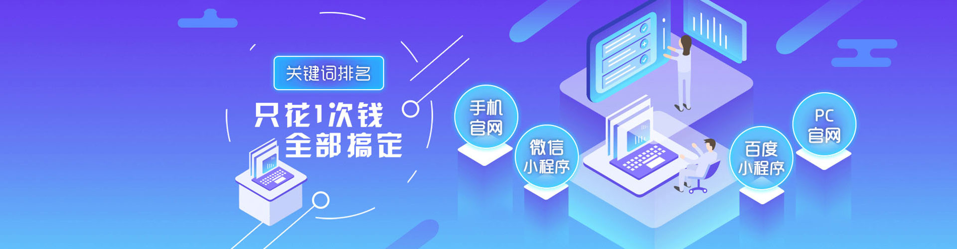 泾源sem代理