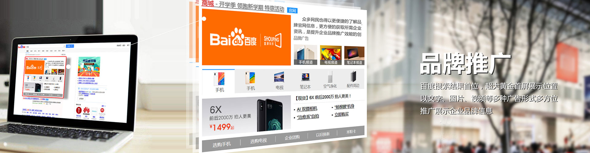 泾源信息流投放