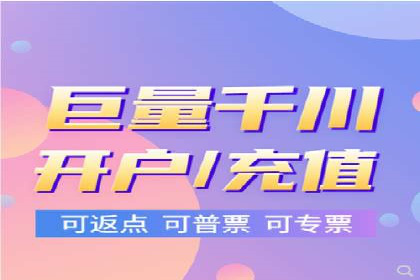 案例对比：网络推广开户不同路径解析