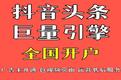 百度竞价账户托管策略：如何制定并执行？看这里！